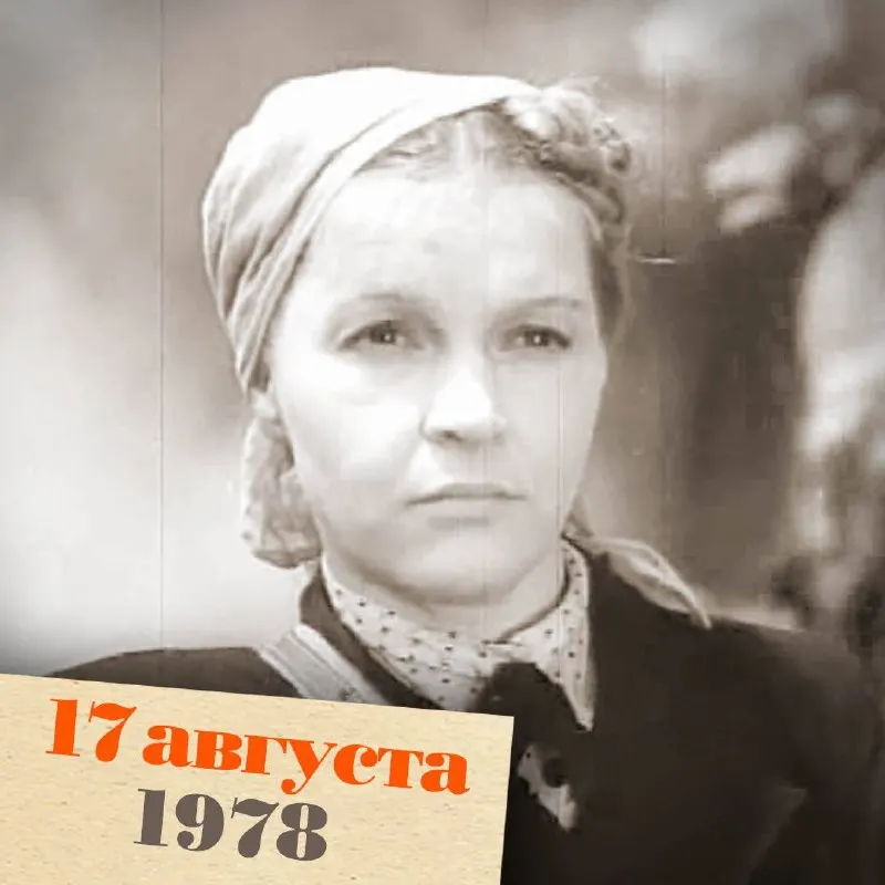 Умерла 75-летняя народная актриса Вера Марецкая — выдающаяся прима Театра Моссовета и многократная лауреатка сталинских премий.
