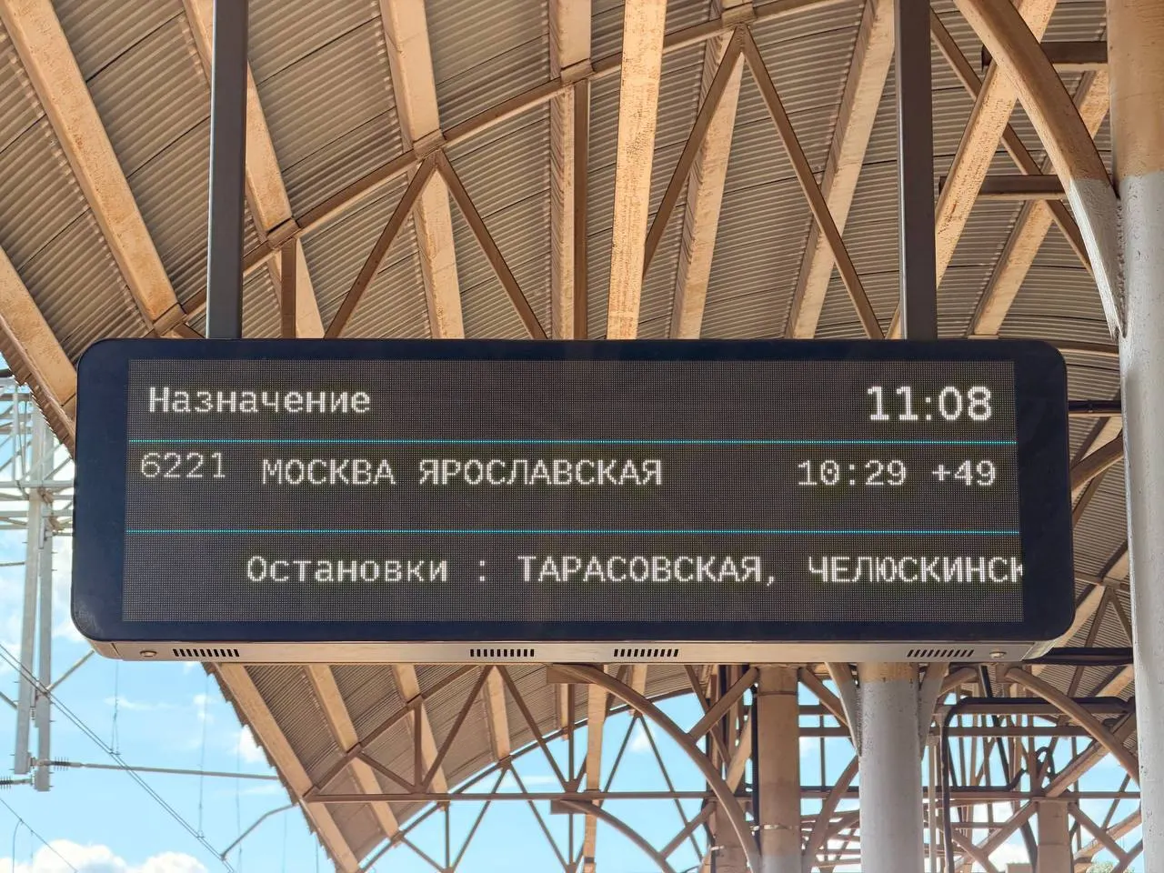 Из-за падения дерева на Ярославском направлении возле Сергиева Посада поезда идут с задержками до часа; пассажиры просят делиться фото и видео происшествия.
