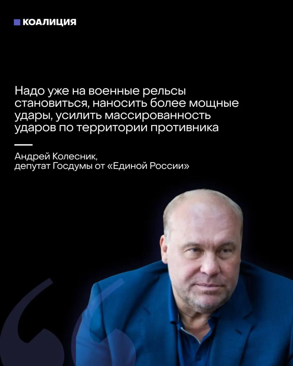 Депутаты и силовые структуры обсуждают введение военного положения после выборов, а мэр Москвы предупреждает о разрушительных последствиях для экономики и граждан.