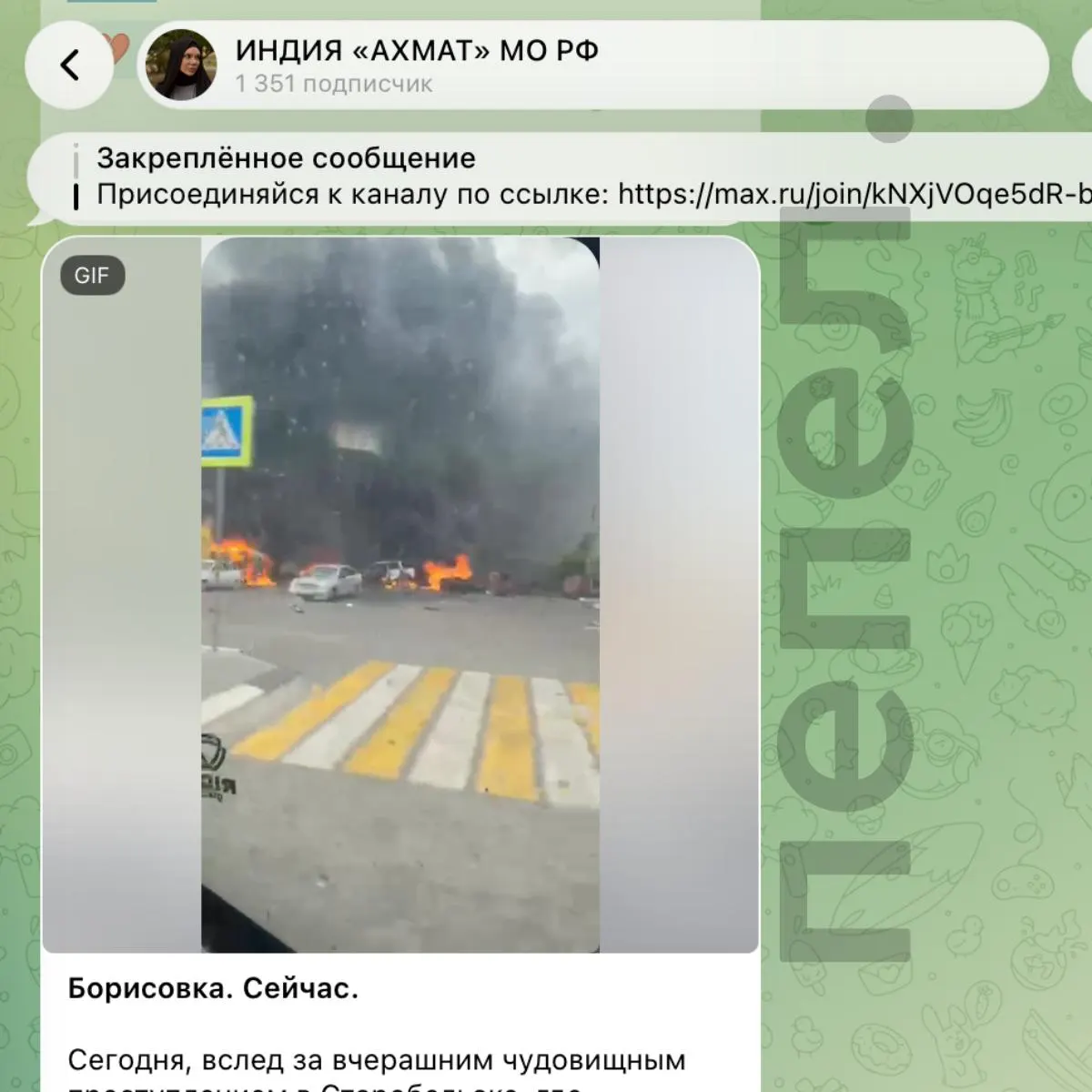 Канал, связанный со спецподразделением, два месяца назад опубликовал ролик с места удара по ЗАГСу в Борисовке; при этом ранее местную жительницу оштрафовали за снимок того же здания.