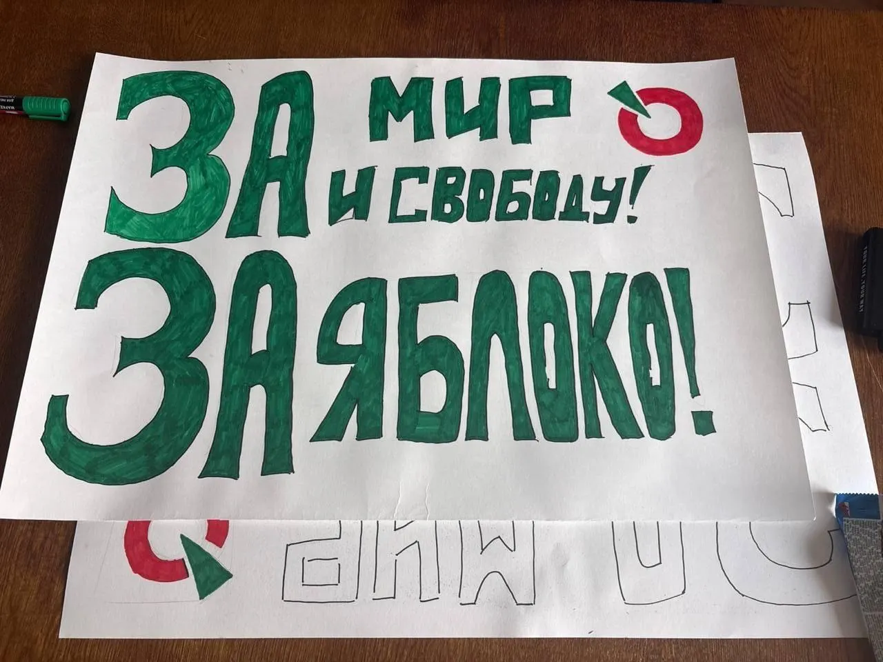 Кандидат от партии «Яблоко» задержан полицией за пикет в Белгородской области.