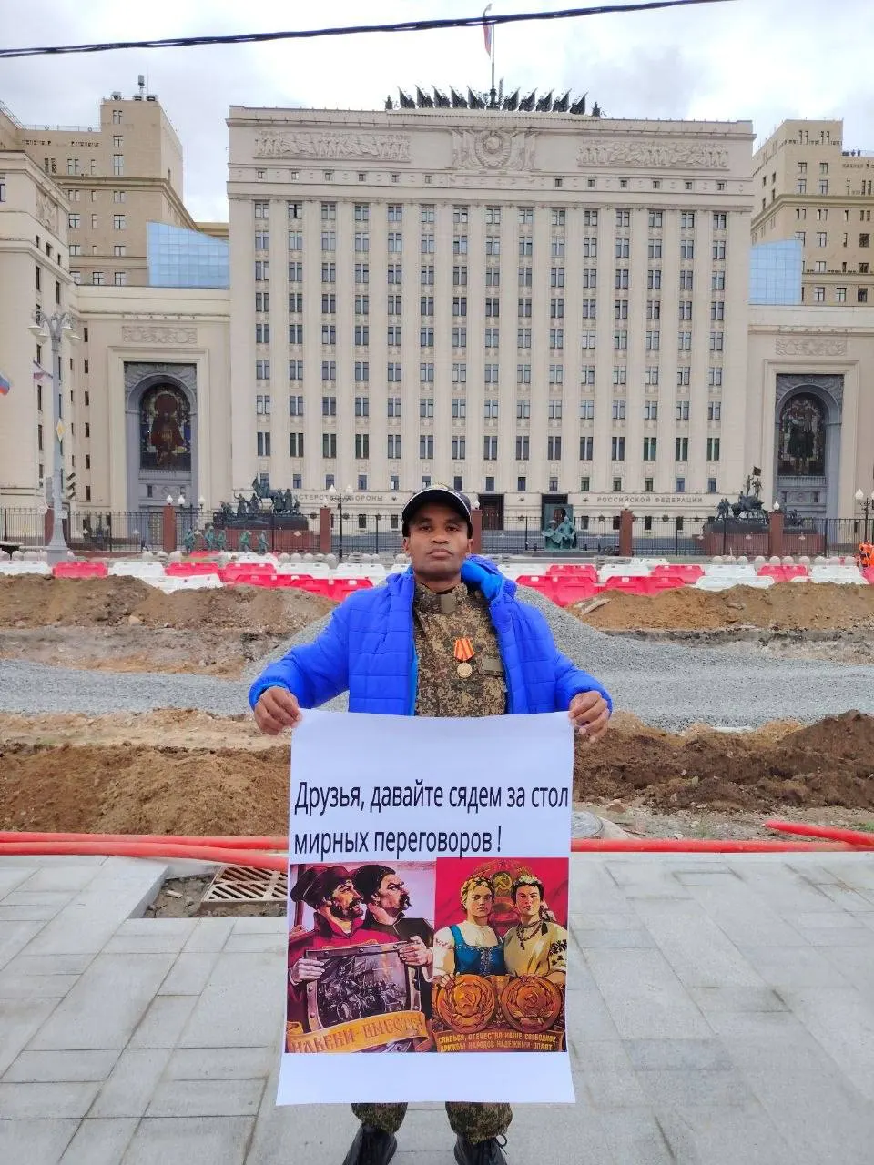 Участники пикета у здания Минобороны Москвы требуют прекращения боевых действий в Украине и начала мирных переговоров.