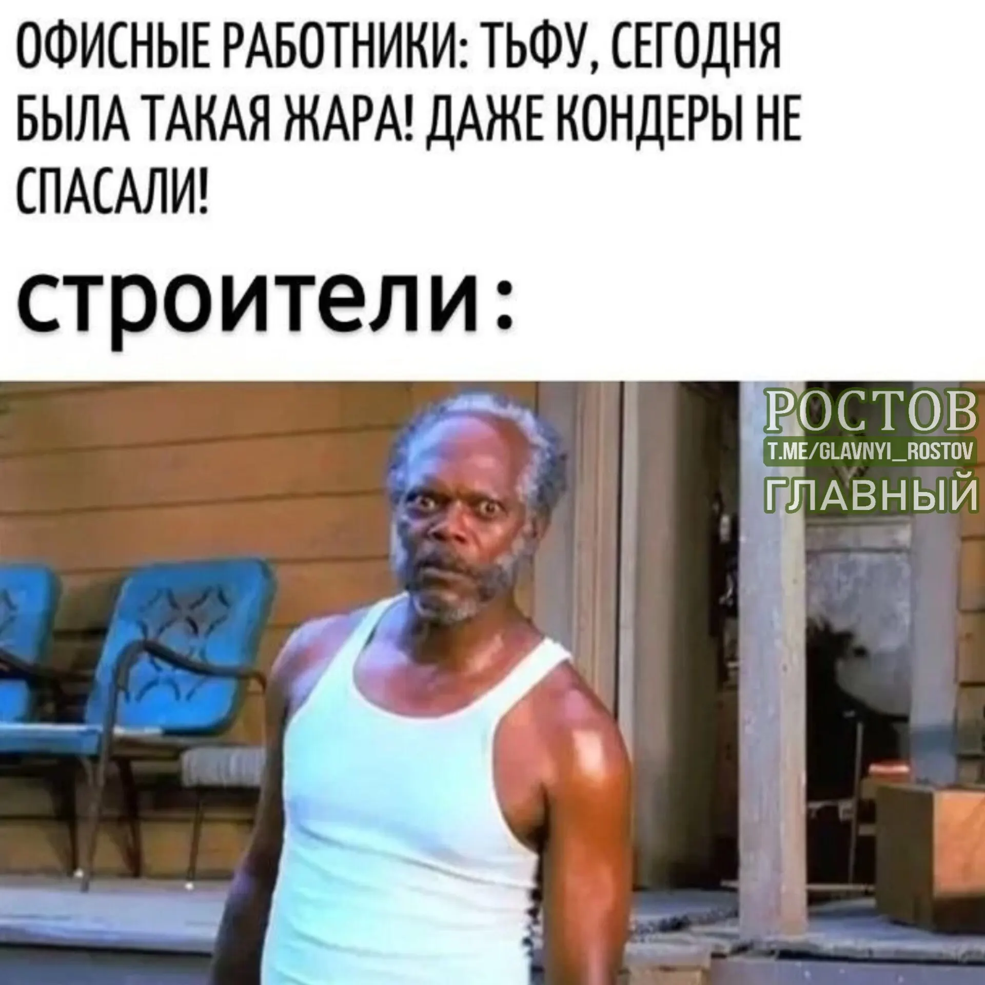 Инициатива закрепить в Трудовом кодексе правило: при жаре выше 30°C и отсутствии кондиционера рабочий день может снизиться до 5–6 часов.