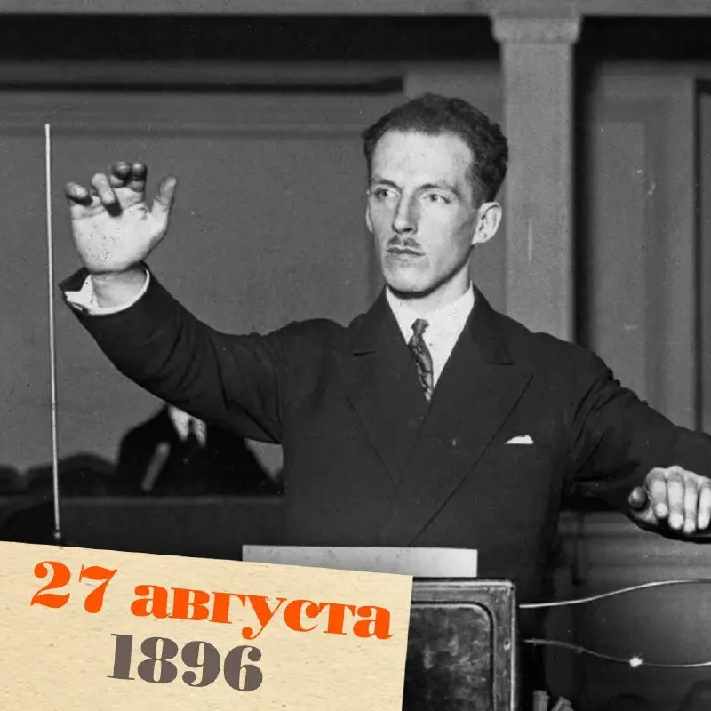 История жизни одного из пионеров электронной музыки — от ранних лет в Петербурге до мирового признания и влияния терменвокса.
