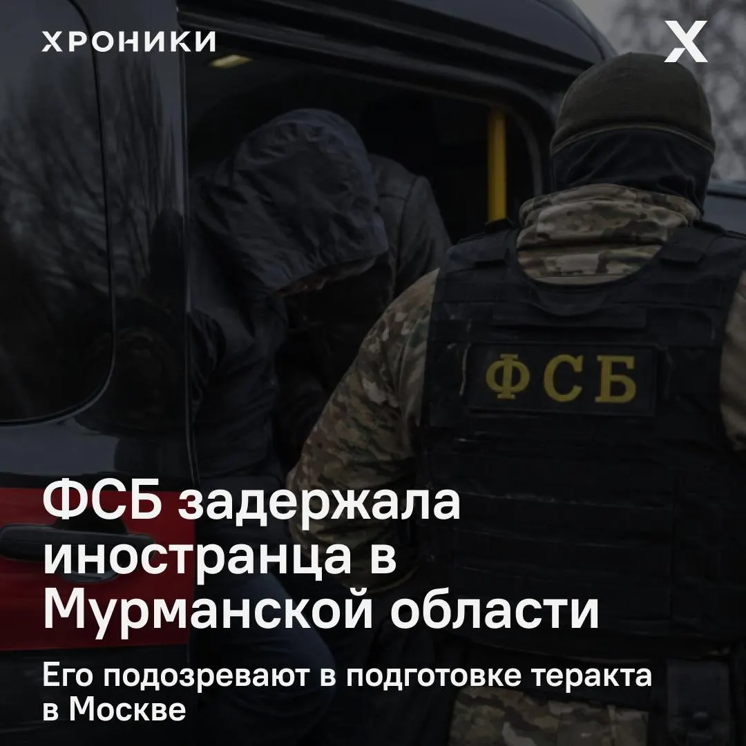 Задержанный, по данным следствия, действовал по указанию украинских служб и планировал разведку на одной из столичных станций с применением беспилотника.