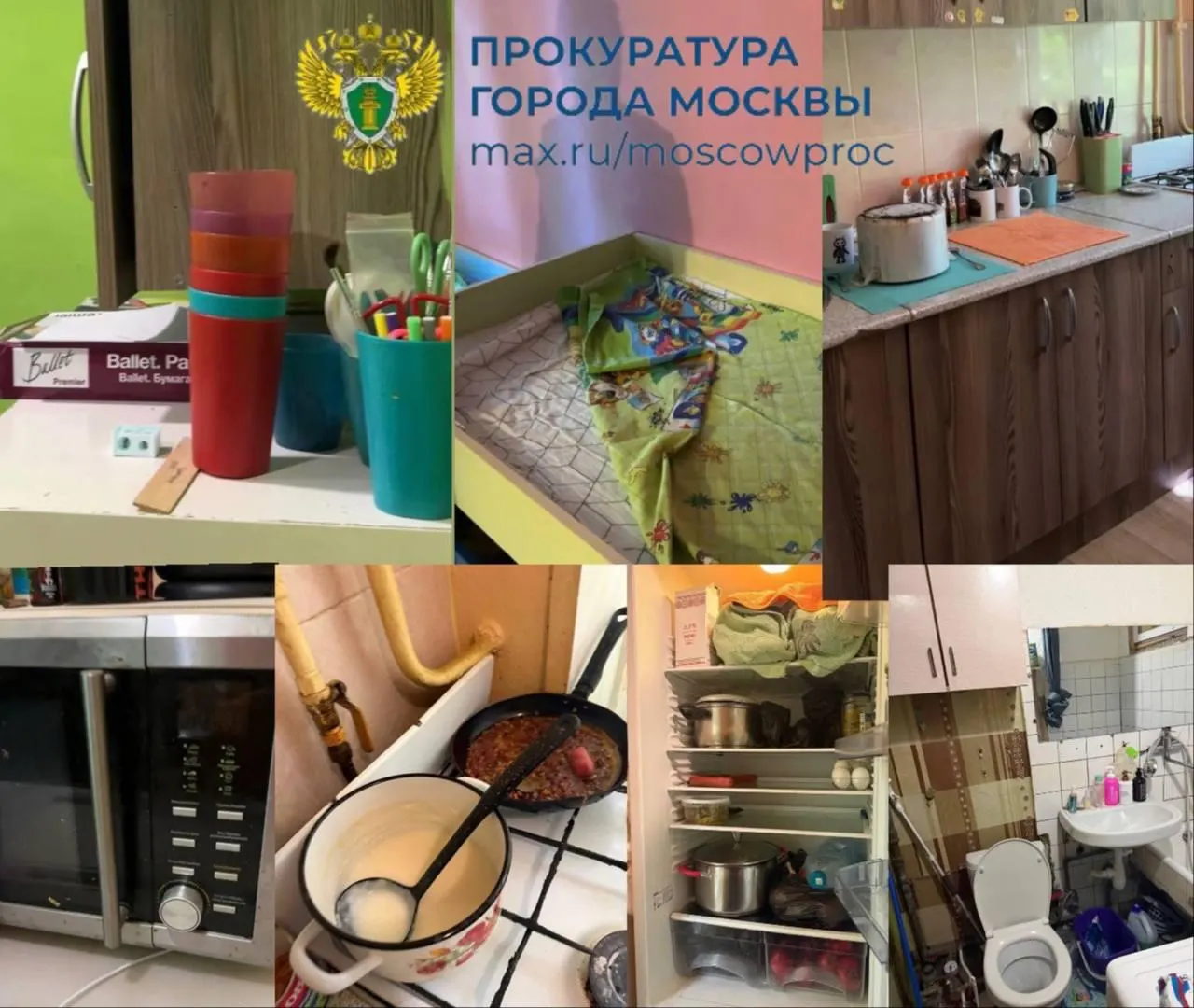 Прокуратура зафиксировала нарушения во влажной уборке, состоянии кухни и посуде, используемой для приготовления пищи; детский сад закрыт на три месяца.