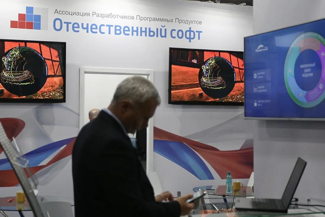 Правительство закрепило регламенты взаимодействия госорганов с негосударственными информационными системами. Для Москвы введено исключение от основных требований.
