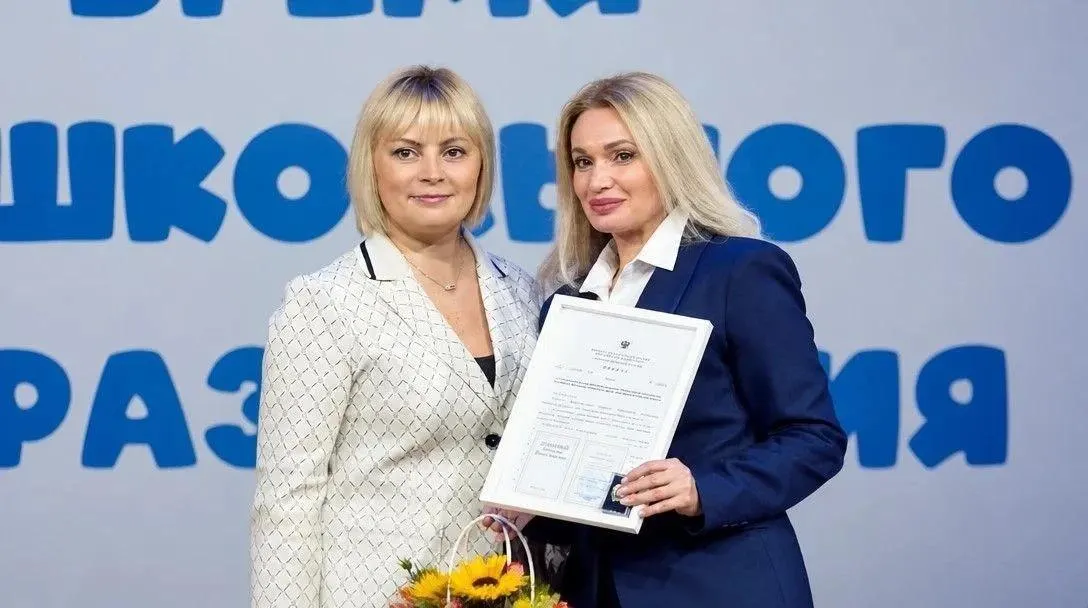 Руководитель детского сада №106 стала лауреатом престижной награды за вклад в дошкольное образование.