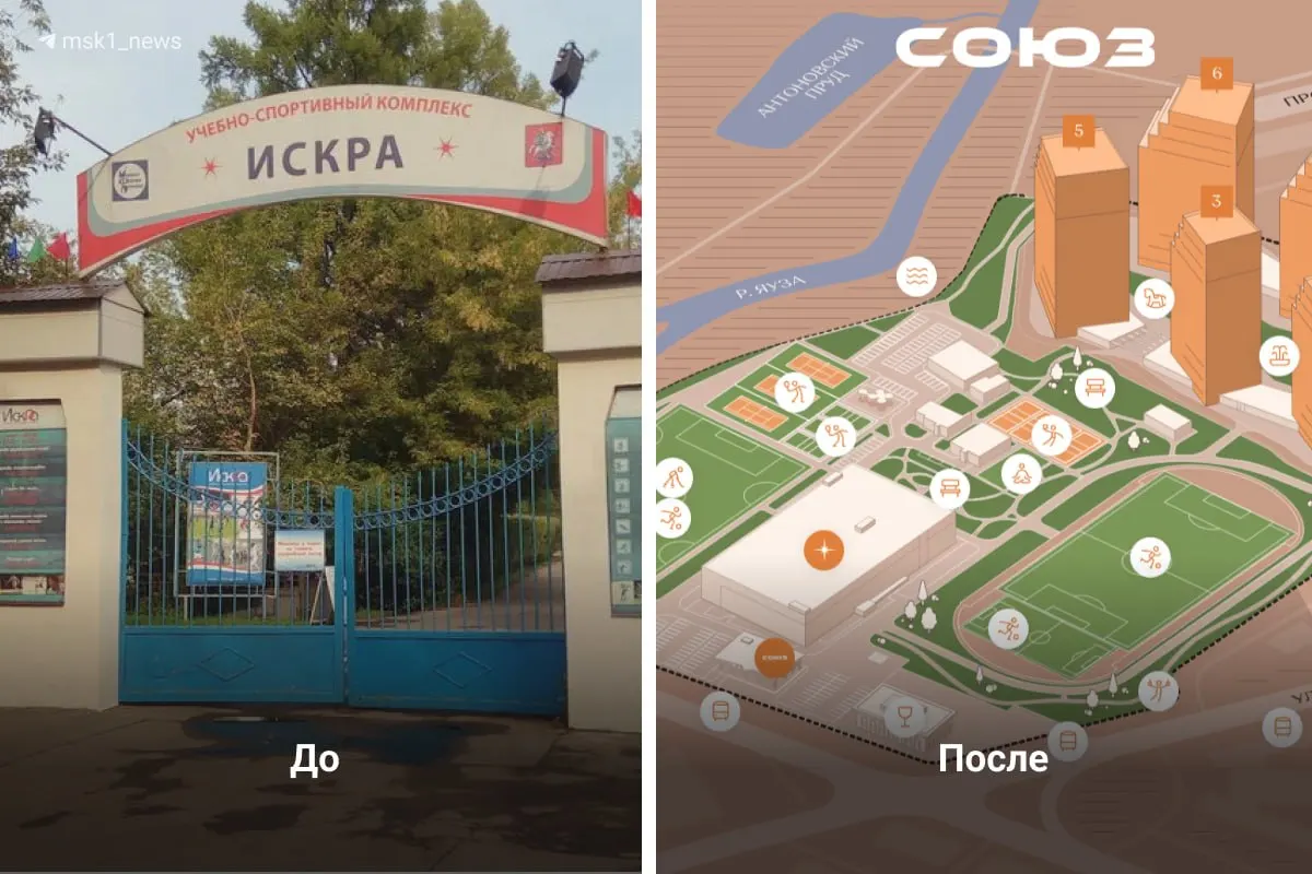 У ВДНХ появится многофункциональный спортивный комплекс, который объединит более двадцати видов спорта под одной крышей. Плановая дата ввода — второй квартал 2027 года; рядом развернут премиальный жилой комплекс.