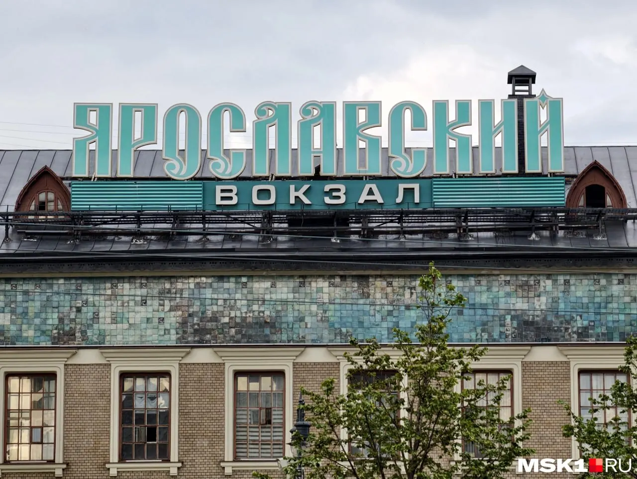 В Москве начались работы по реконструкции Ярославского вокзала: закрытие узла запланировано в ближайшее время, ремонт коснется платформ и инфраструктуры.