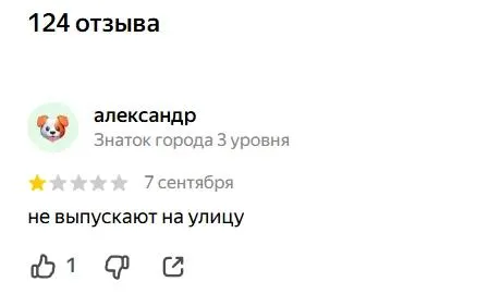 Студенты Московского дорожного колледжа устроили акцию протеста на первом этаже корпуса из‑за ограничений на выход во время перемен; ситуацию курируют городские власти.