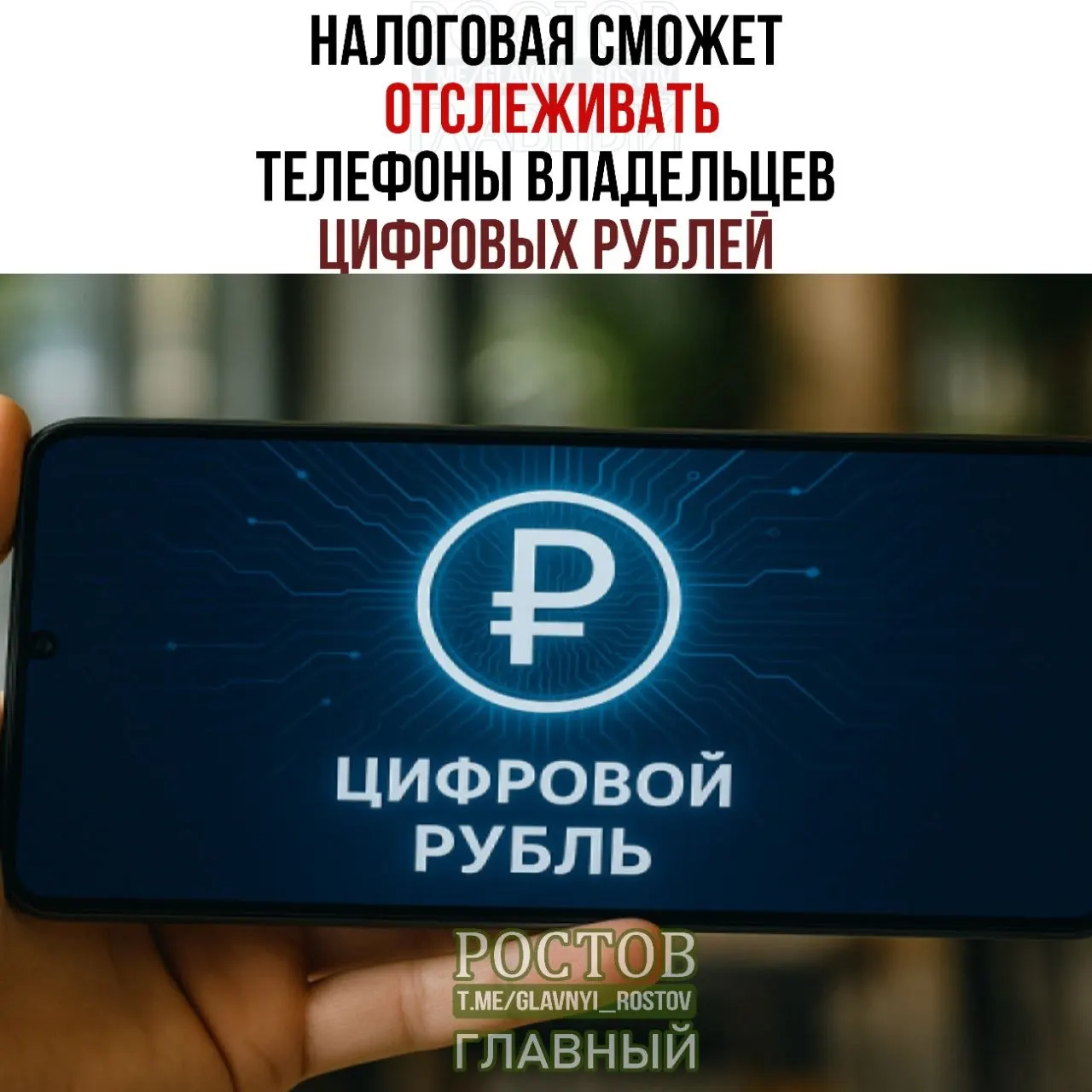 Раскрыты планы по доступу к данным об устройствах и операциях с цифровой валютой; запуск новых правил ожидается в 2027 году.