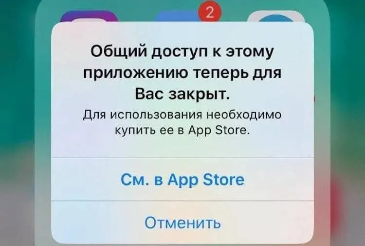Обновления iOS приносят риски: приложения могут зависнуть, перестать запускаться или исчезнуть из App Store. В России ситуация требует особой подготовки.