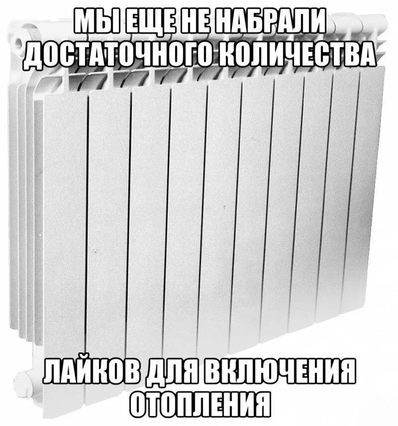 Администрация города сообщила, что тепло начнут подавать из-за прогнозируемого похолодания и осадков.