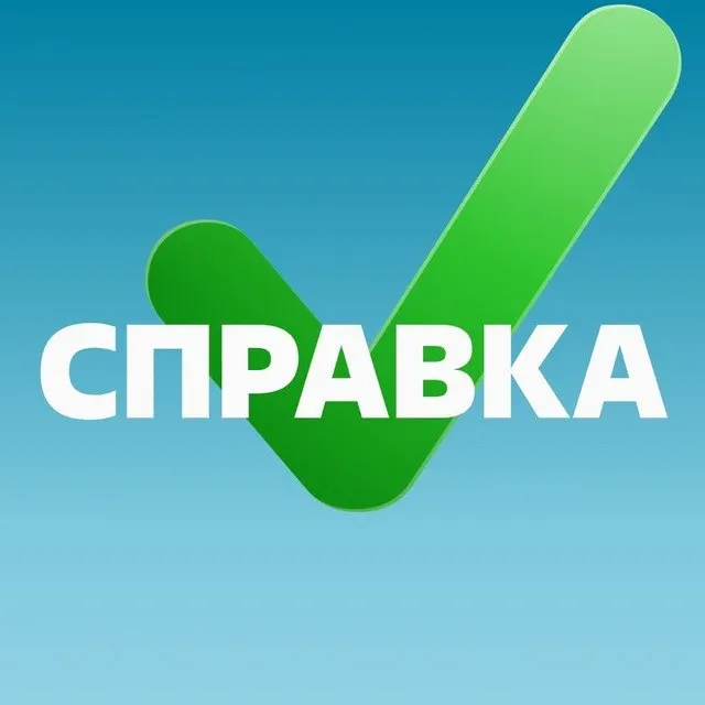 Бот-справочник помогает наблюдателям и избирателям ориентироваться в правах, на участке и за рубежом, подсказывает, как жаловаться на нарушения.