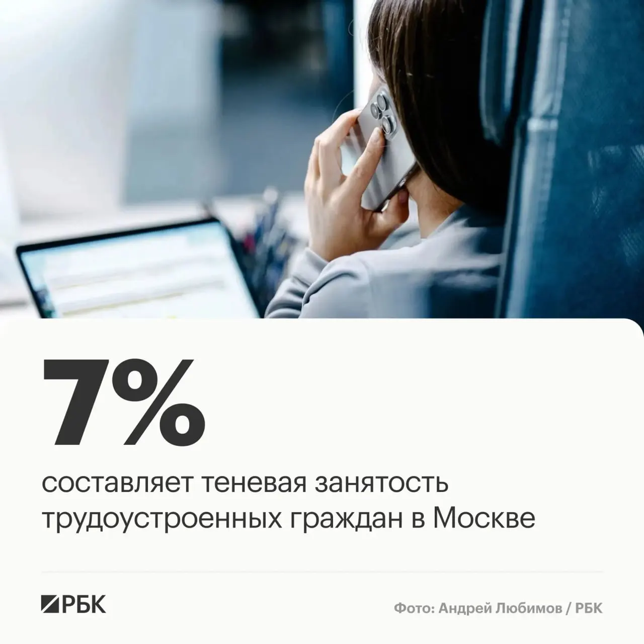 По данным столичных властей, теневой сектор снижает доходы бюджета и усиливает неравную конкуренцию между компаниями.