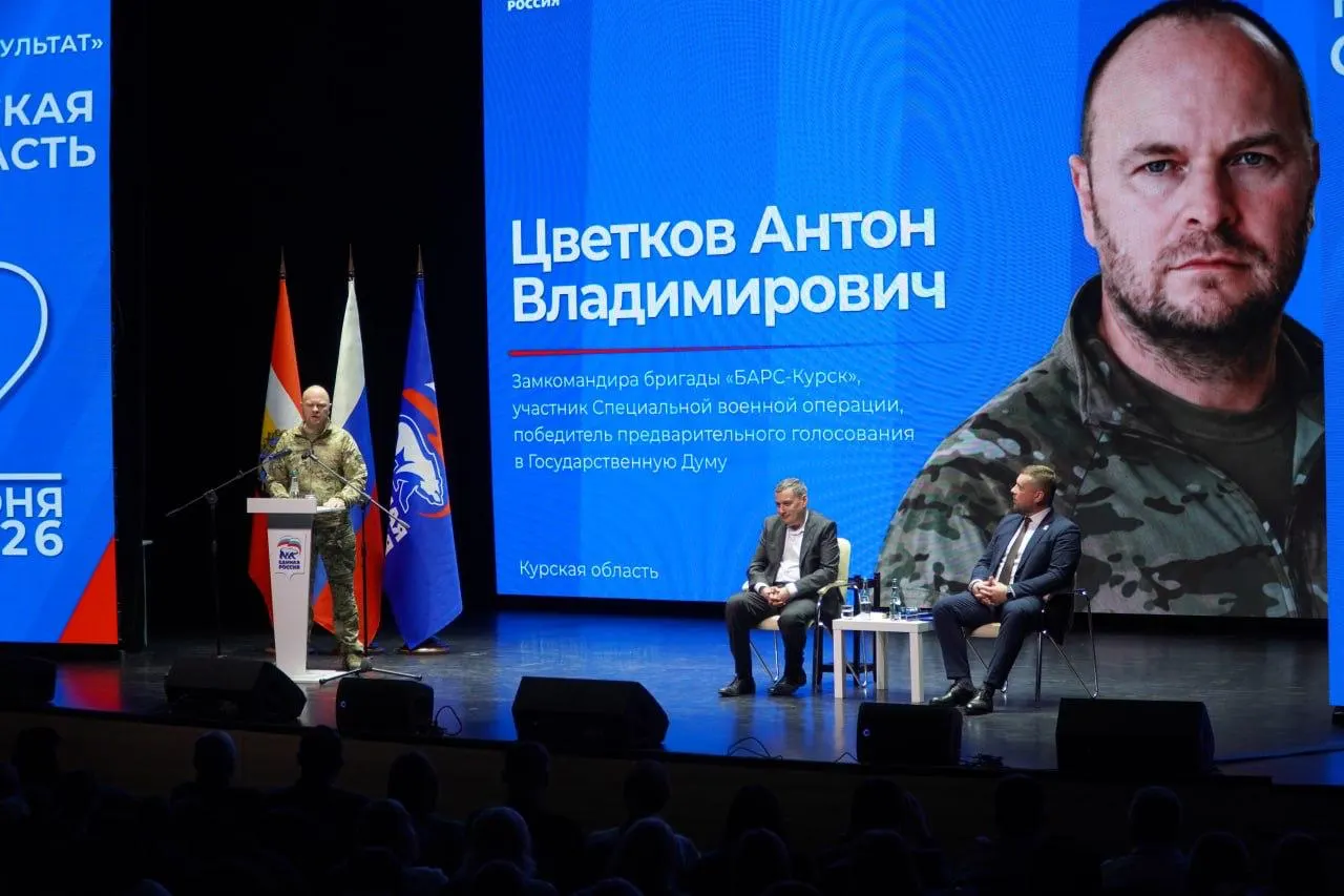 Цветков выиграл праймериз «Единой России» в Курской области и вошёл в региональную часть списка, заменив снявшего мандат Александра Хинштейна.