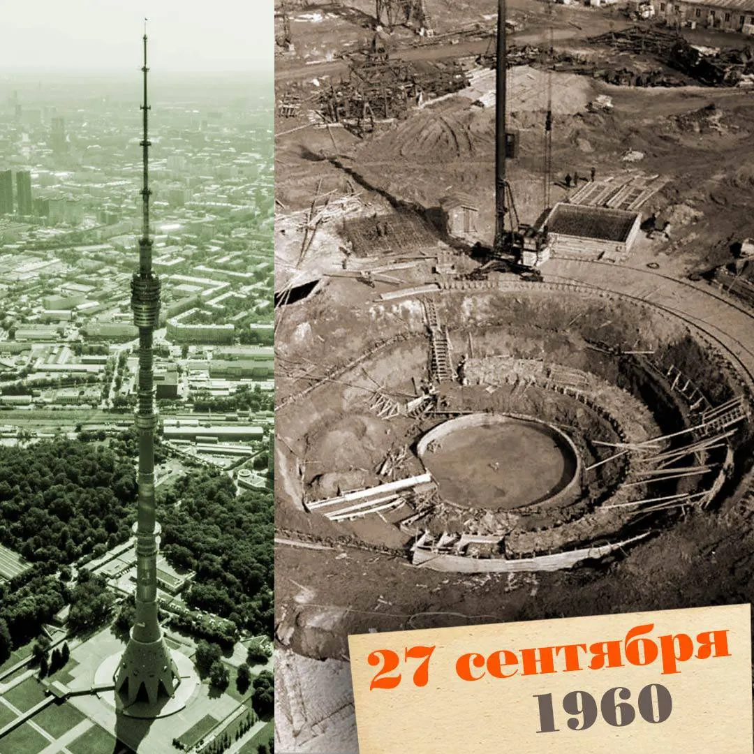 История строительства и эволюции Останкинской телебашни в Москве: от первых задумок до современного облика и крупных реконструкций.
