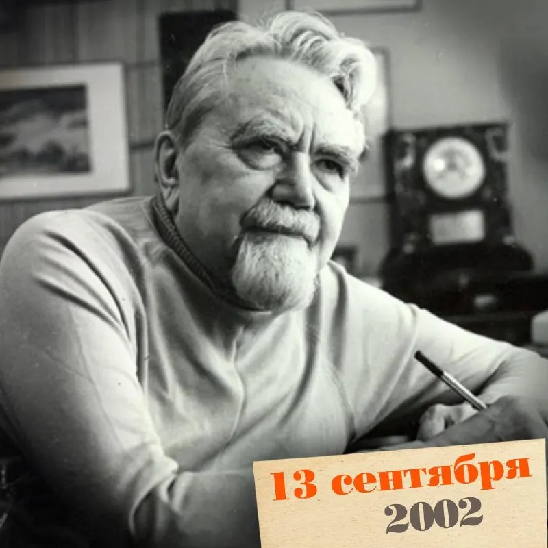 Инженер и писатель, автор ранних гипотез о тунгусском метеорите и крупных проектах, оказавших влияние на отечественную фантастику.