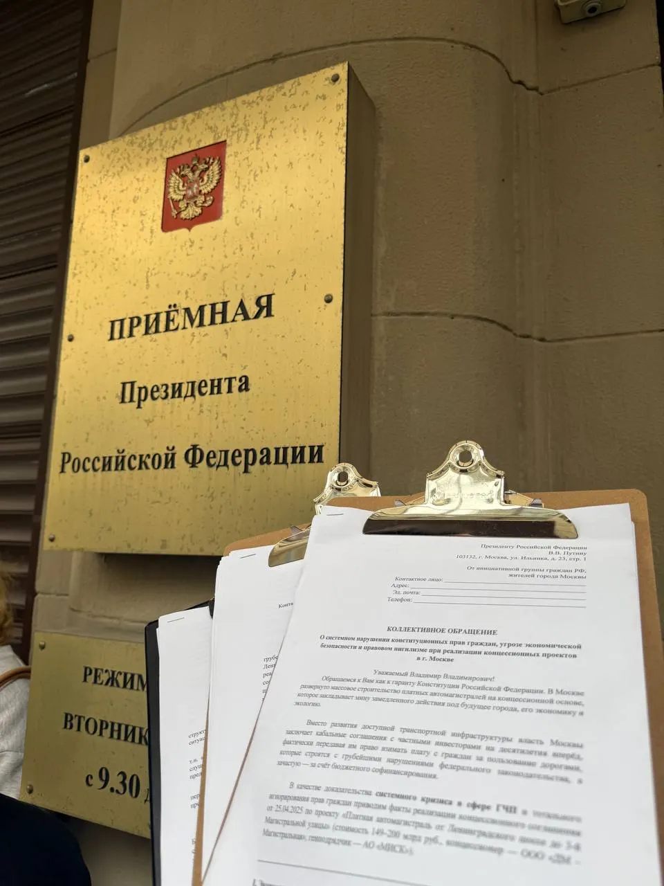 Активисты настаивают на возвращении московским паркам статуса ООПТ и ужесточении охраны природы, включая запрет транзита через Лосиный остров и расширение федерального контроля.