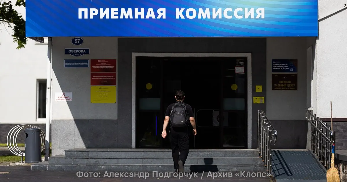 Министерство образования предлагает расширить перечень обязательных ЕГЭ, изменить список индивидуальных достижений и порядок учета олимпиад; дополнительные баллы за достижения могут прибавляться к ЕГЭ.