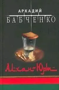 В&nbsp;Москве букиниста оштрафовали на&nbsp;200&nbsp;тысяч рублей за&nbsp;продажу книги о&nbsp;Чечне