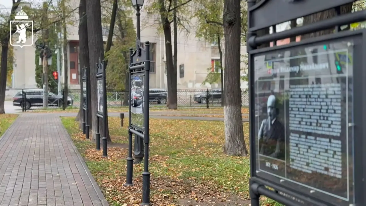 Аллея на территории Власьевского сада увековечивает вклад юристов и педагогов в развитие юридического образования Ярославля.
