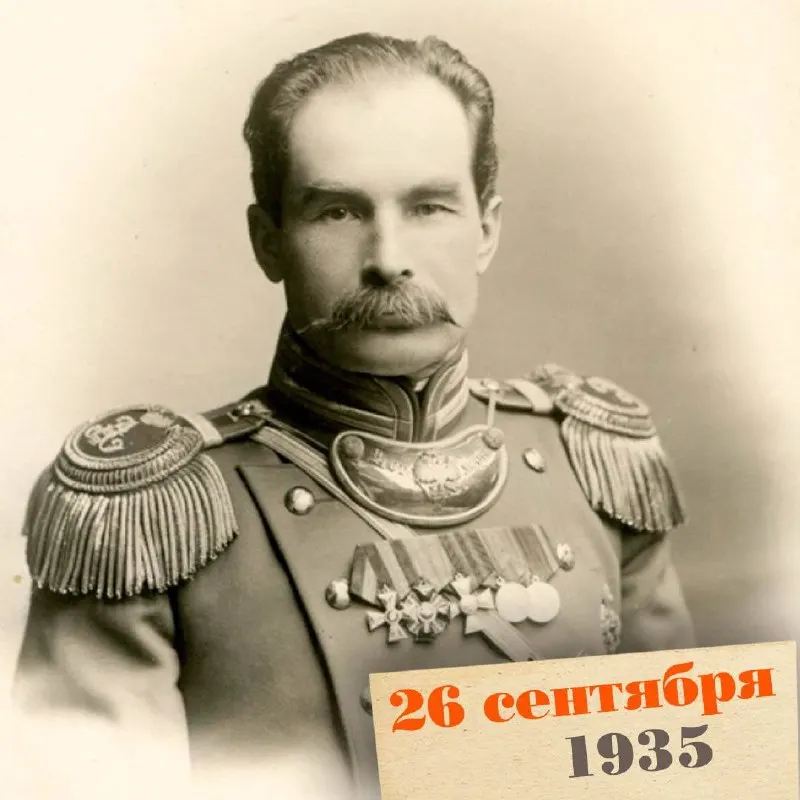 Биография российского исследователя Монголии и Тибета, чьи экспедиции расширили научное представление о Центральной Азии и древних культурах.