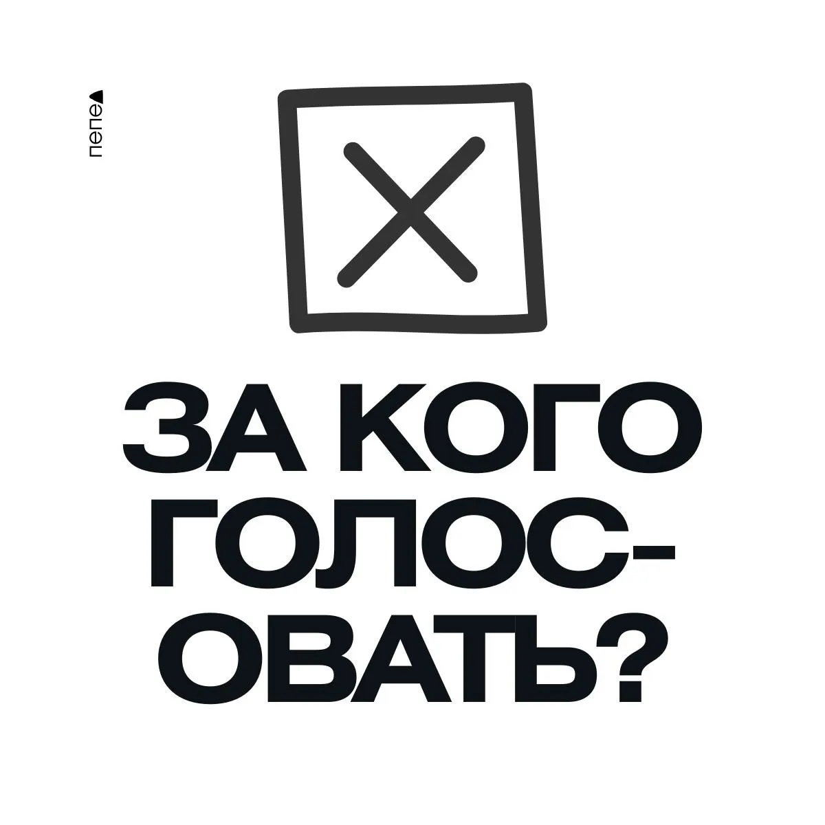 Ключевые кандидаты и сроки голосования в Курской области. Подробный ориентир для избирателей.