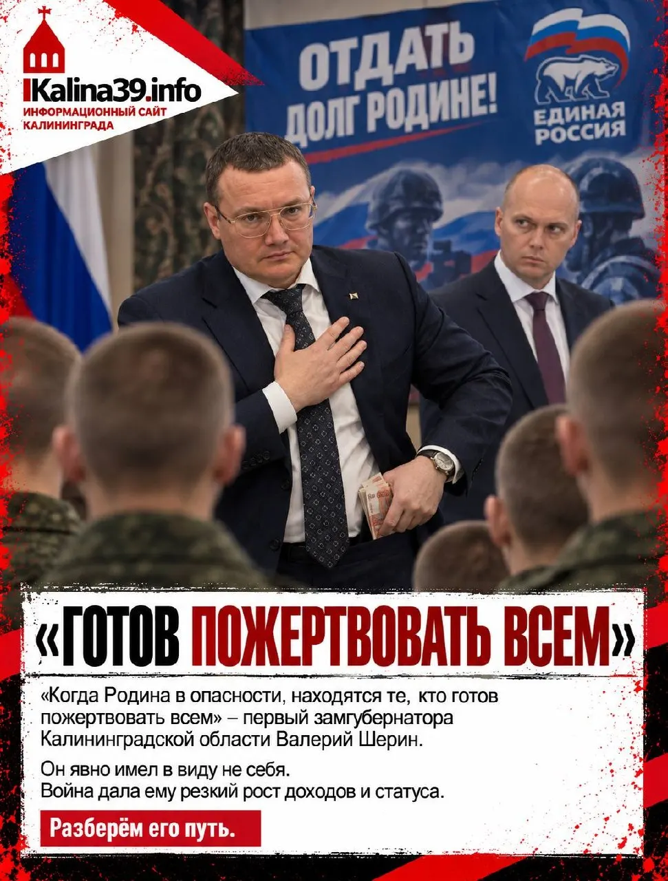 Отец заместителя губернатора получил 4,2 млн рублей от компании, связанной с будущим замом, а родственники чиновника обзавелись недвижимостью и депозитами на десятки миллионов.