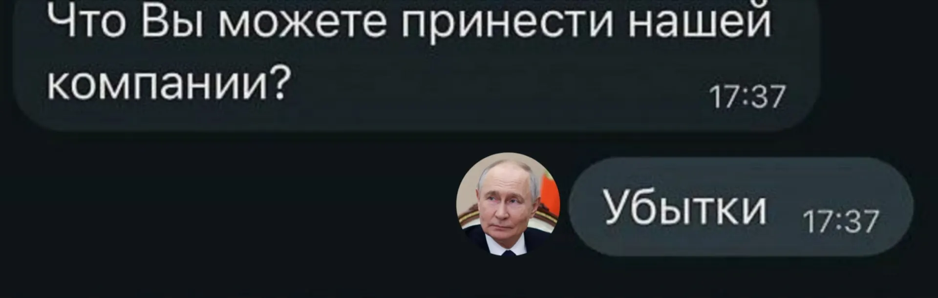 Росстат сообщил, что убытки понесли около 21,5 тыс. крупных и средних предприятий (33,5% от числа), с серьёзными потерями в угольной и металлургической отраслей.