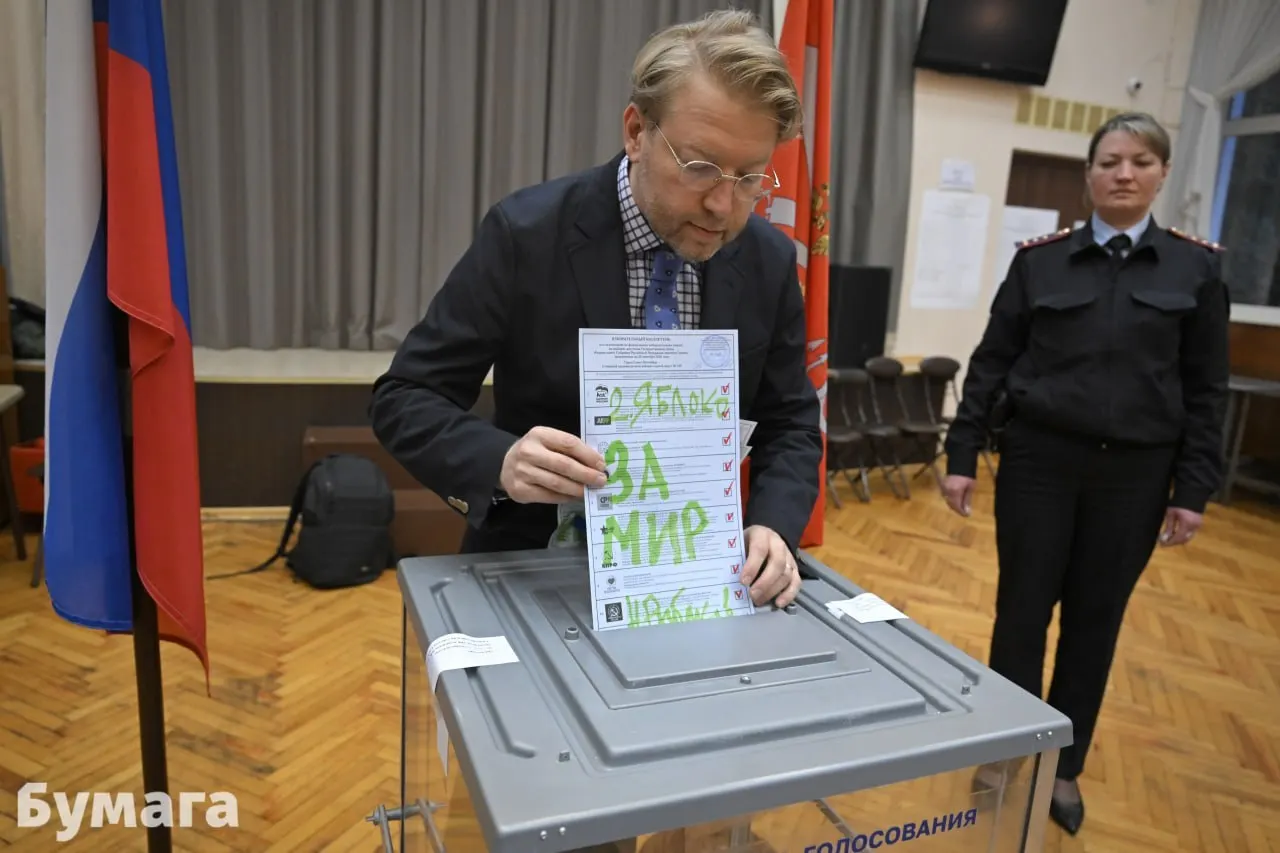 Россияне в разных регионах отмечали бюллетени надписями «За мир» и «Нет войне», а также выражали протест через подписи и надписи.