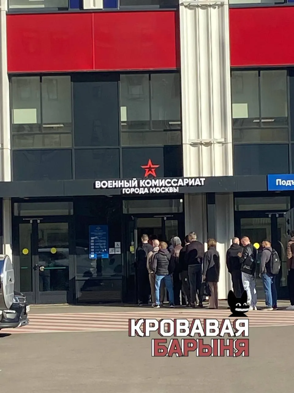 В Москве зафиксирована крупная очередь у военкомата, причина — сверка данных воинского учета. Расскажите в комментариях, сталкивались ли вы с подобной ситуацией.