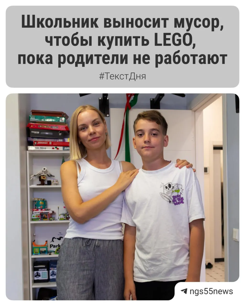 11-летний Савелий Эпов из Омска запустил свой первый бизнес без помощи родителей: офисом стали подъезды, товаром — чужие мусорные пакеты. В статье — рассказ о детских амбициях и родительских страхах, ради чего школьник идёт на риск.