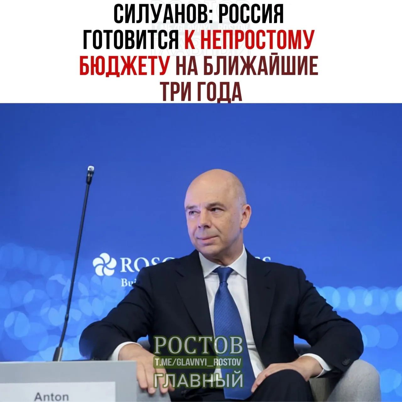 Дефицит на 2027 год планируется на уровне 2% ВВП; основными расходами останутся оборона и безопасность; власти пообещали сохранить социальные обязательства и не допустить роста затрат на военное направление повседневной жизни граждан.