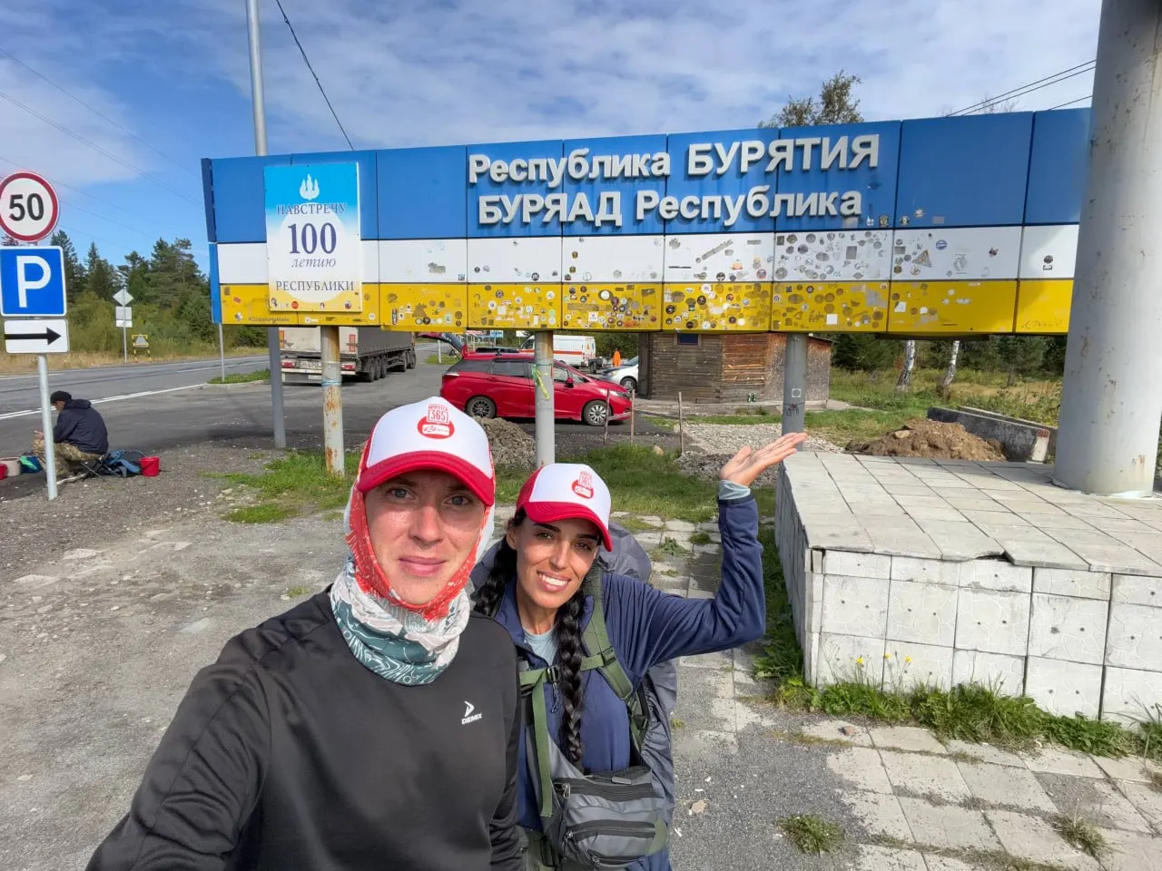 Путь от Москвы до Владивостока продолжается: пройдено свыше 5900 км, маршрут идёт дальше к Владивостоку через Иркутскую область и Бурятию.