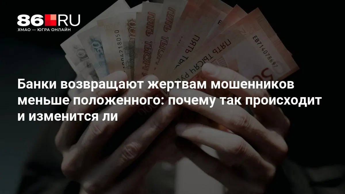 Разбираемся, почему выплаты оказываются ниже полагаемой суммы и какие изменения готовит Центральный банк.