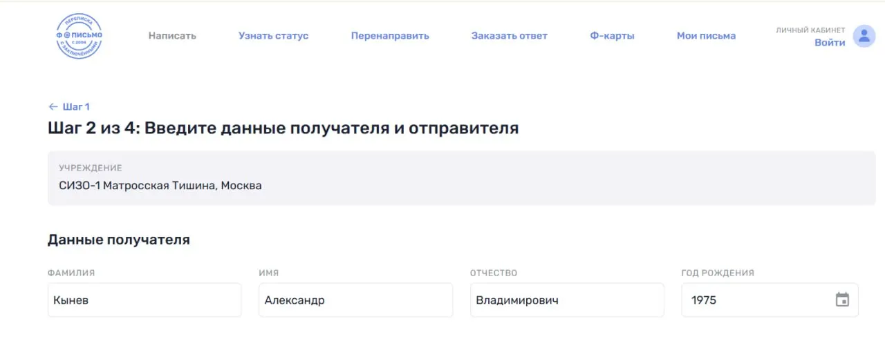 Арест политика Александра Кынева спустя несколько дней после выборов; призыв поддержать его письмами в СИЗО остаётся основной реакцией.
