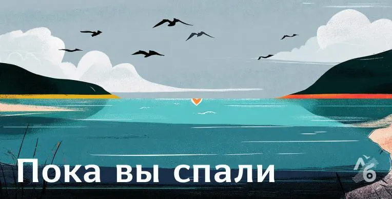 Краткий обзор главных событий Центрального федерального округа: происшествия, политические решения и общественные темы.