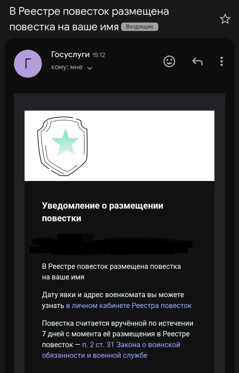 В Центральном округе Москвы зафиксированы новые случаи повесток наблюдателям кандидата Митрохина; поданы жалобы в ЦИК.