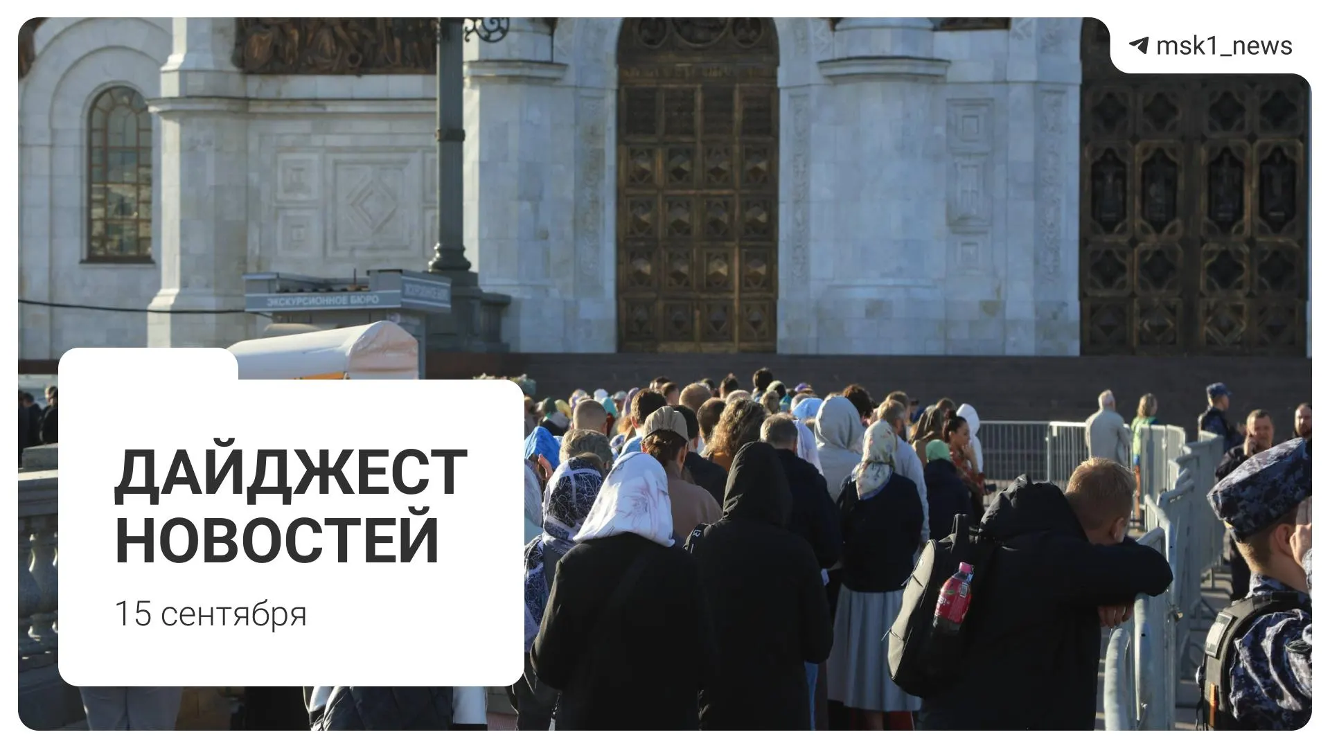 Ключевые события региона: религиозные мероприятия, киноиндустрия, судебные решения, инфраструктурные обновления и экономические новшества.