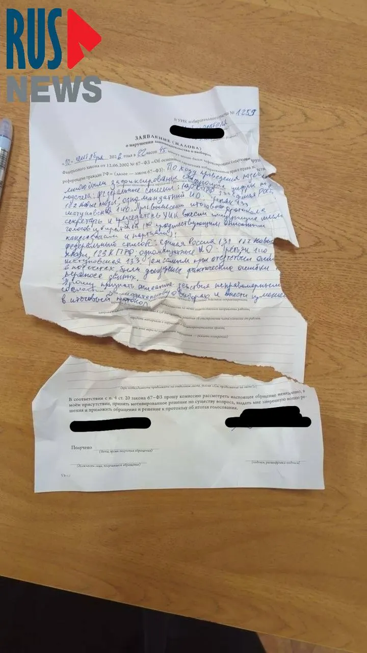 Ссора на участке 1259 в Москве: наблюдатель от ЛДПР повредил жалобу независимого наблюдателя и возник конфликт вокруг подсчета голосов, после чего последовал вызов полиции.