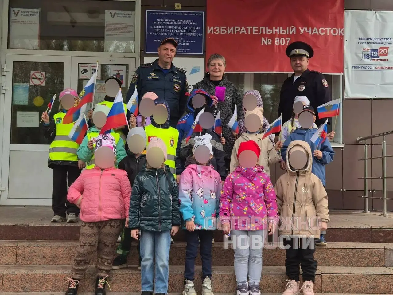 Сообщения о мероприятиях, связанных с выборами, в детсадах вызывают вопросы об этике и влиянии на детей.