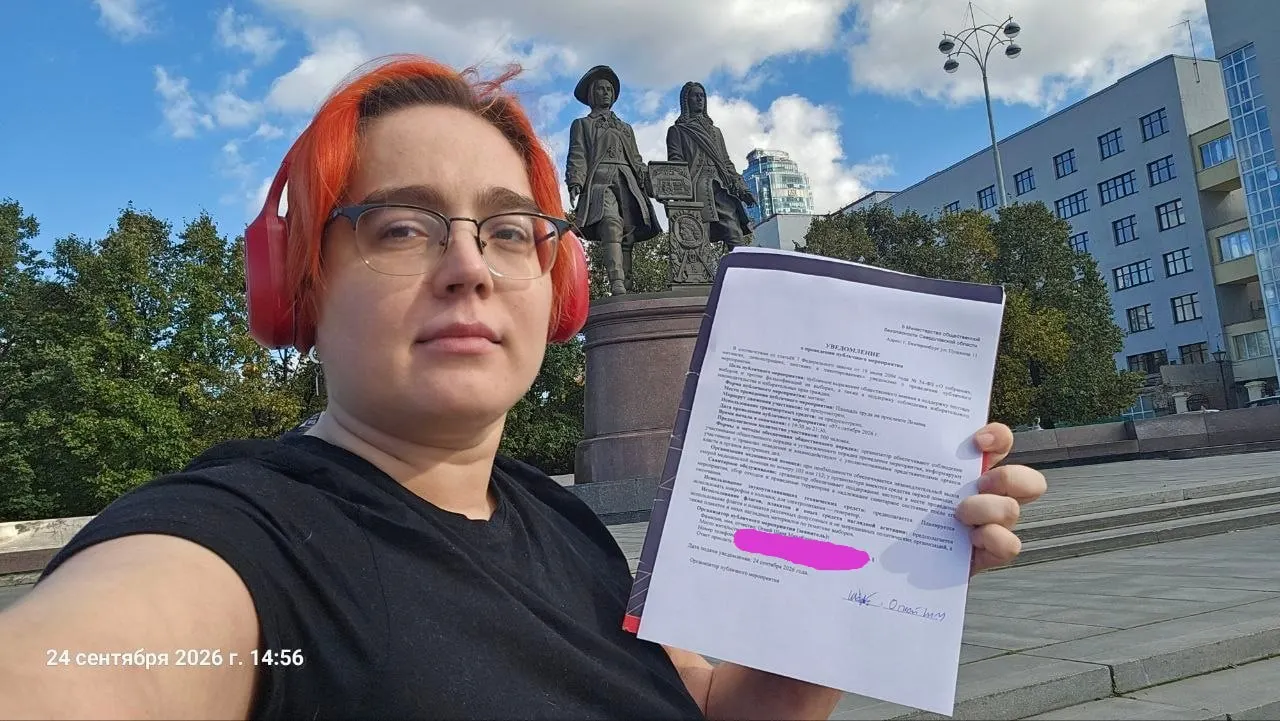 Кандидатка от «Яблока», снятая с выборов в региональный парламент, подала уведомление о митинге в поддержку честных выборов. Митинг запланирован на 7 октября на площади Труда в Екатеринбурге.