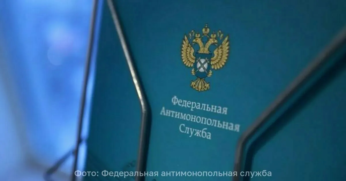 ФАС России начала анализ финансово-экономических показателей крупнейших производителей маргарина, применяемого хлебопекарной отраслью, чтобы проверить обоснованность роста оптовых цен. В центре внимания — группа компаний Русагро, повысившая цены примерно на 5%.