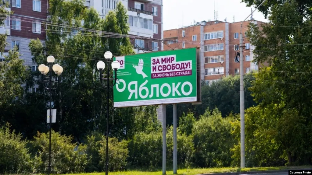 Московский областной суд отстранил кандидата Яблока по Сергиево-Посадскому округу. Дело будет обжаловано.