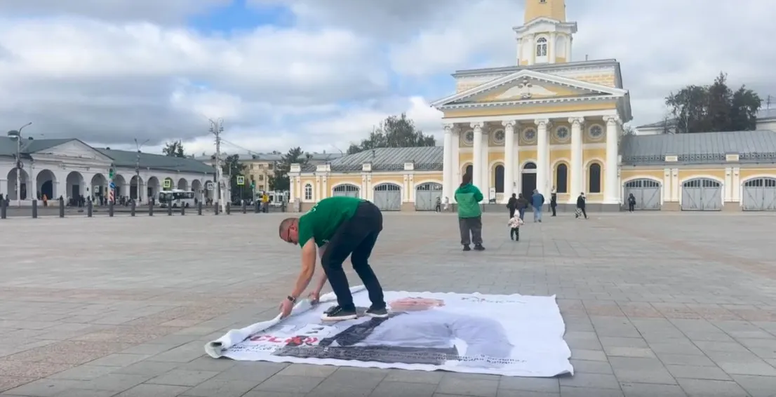 Кандидат от партии «Яблоко» разместил баннеры на площади в центре Костромы, заявив об ограничении равной агитации. Полиция начала проверку по факту возможного нарушения порядка проведения агитации.