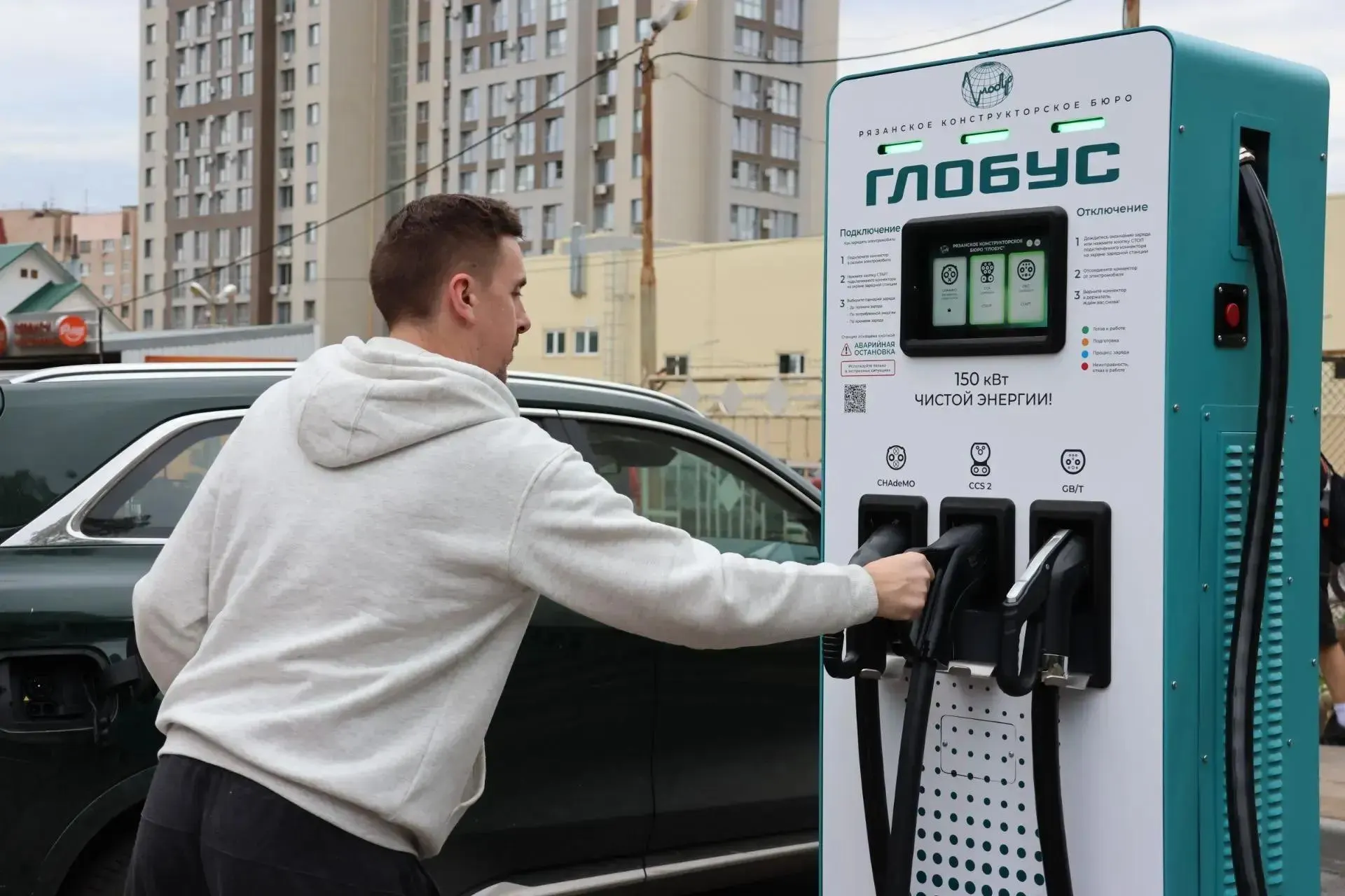 В Рязани открылась станция быстрой зарядки электромобилей, где можно зарядиться бесплатно.