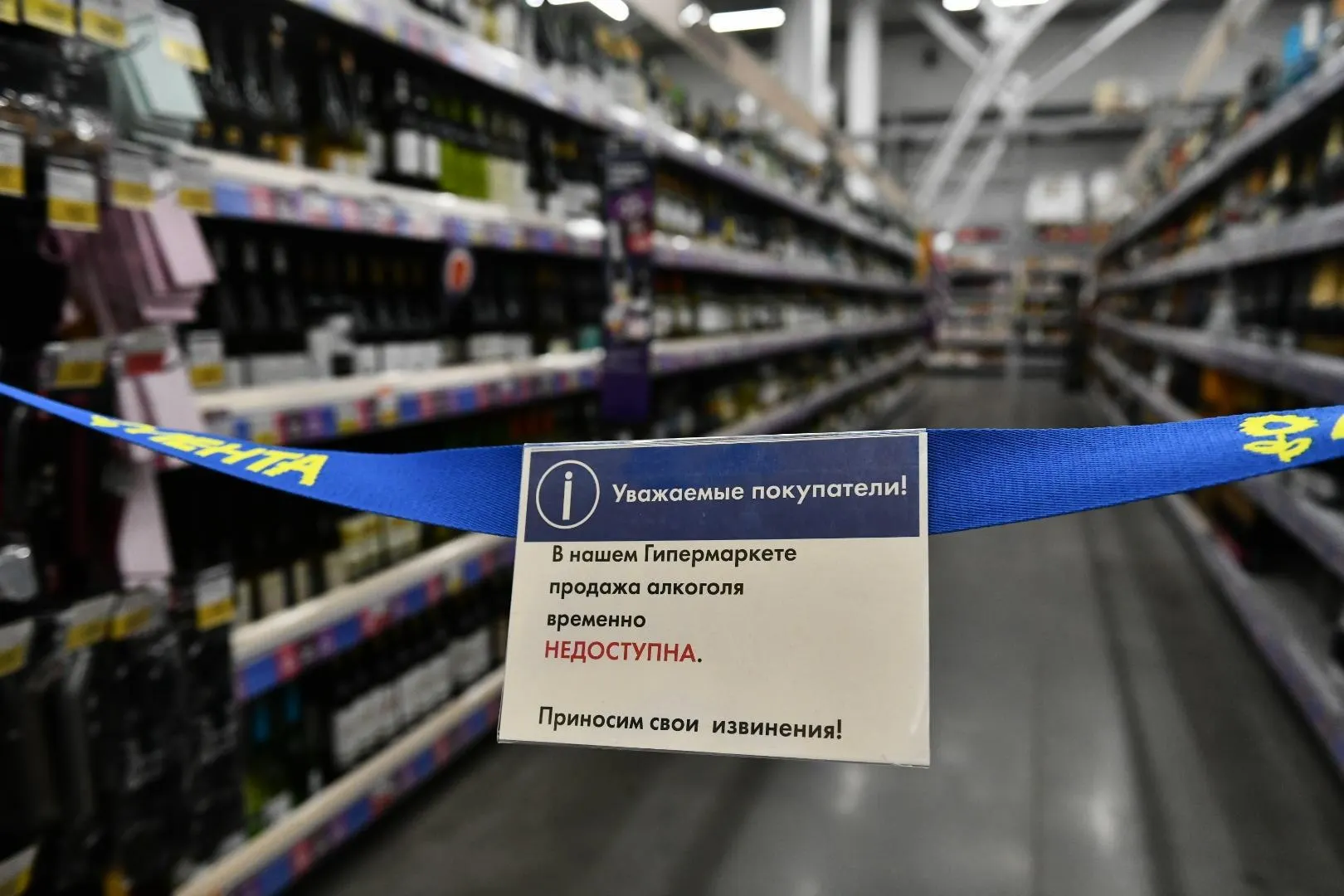 Ограничение затронет центр города.