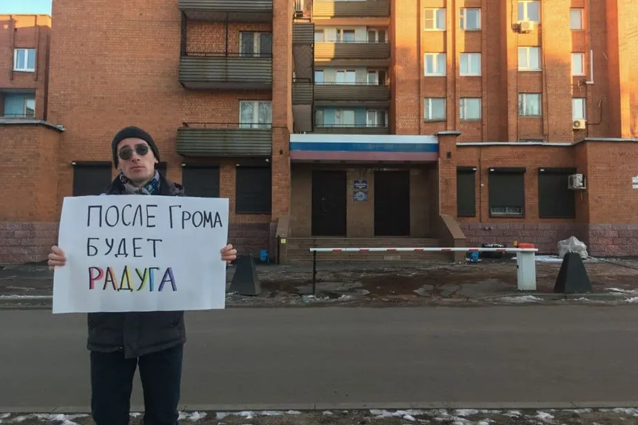 Ярославский суд заочно вынес обвиняемому 4 года колонии за экстремистские высказывания за пределами России; правозащитники называют дело политически мотивированным.